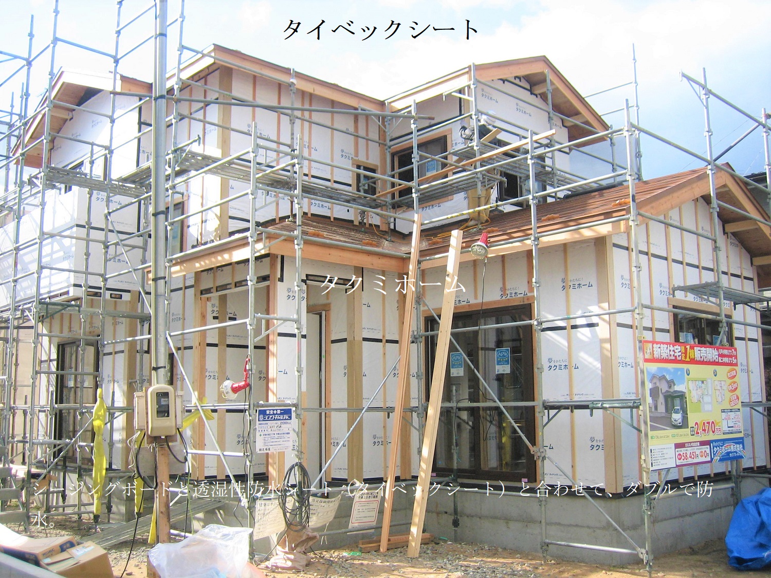 カーサ・ベネシー 202号室