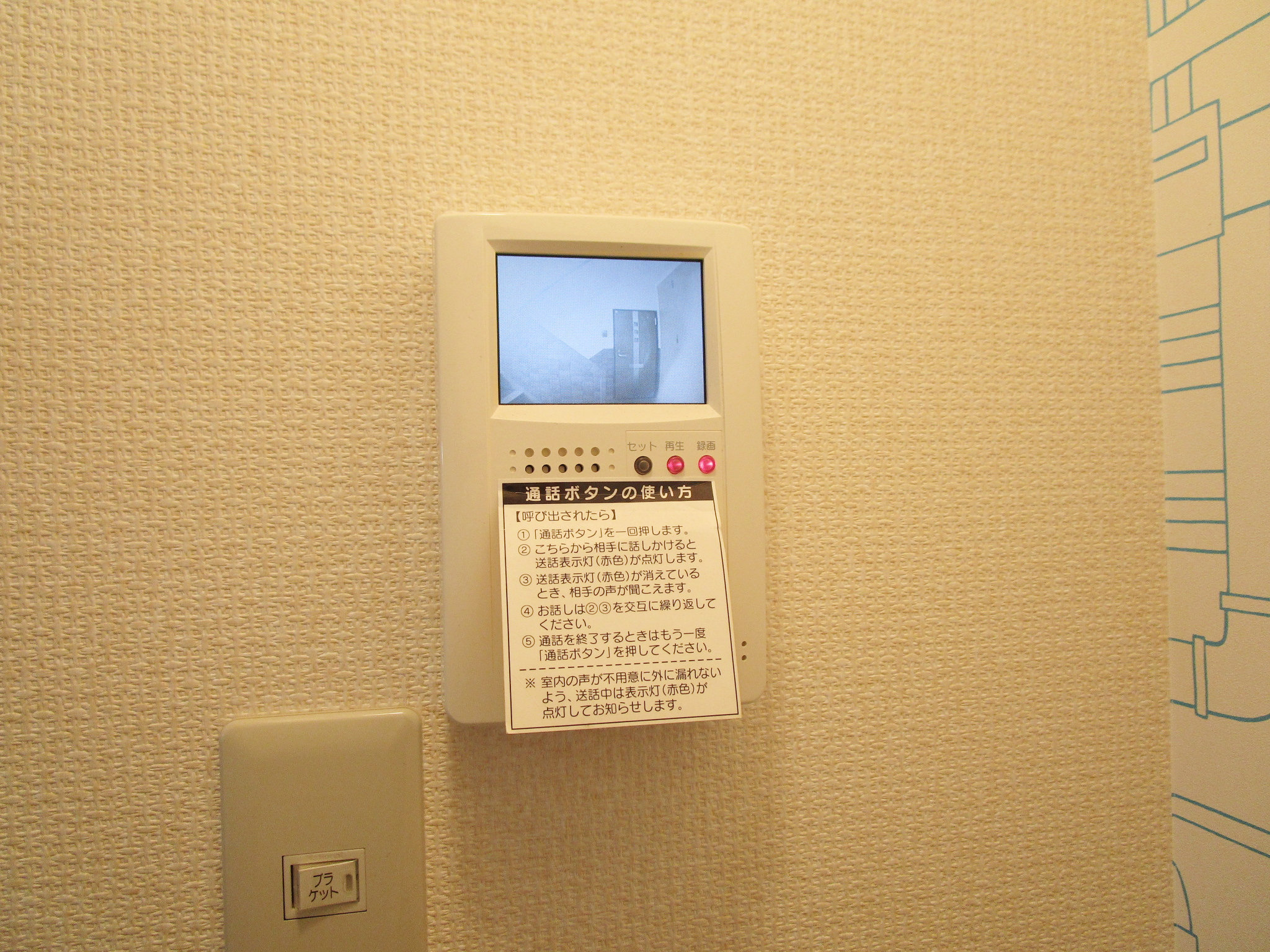 多賀台ヒルズマンションA 305号室