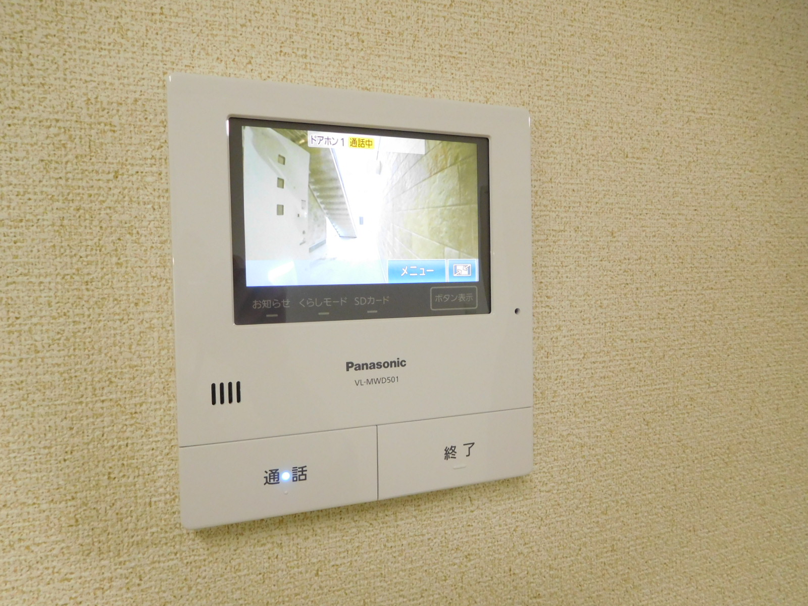 グロリエッタ3 201号室