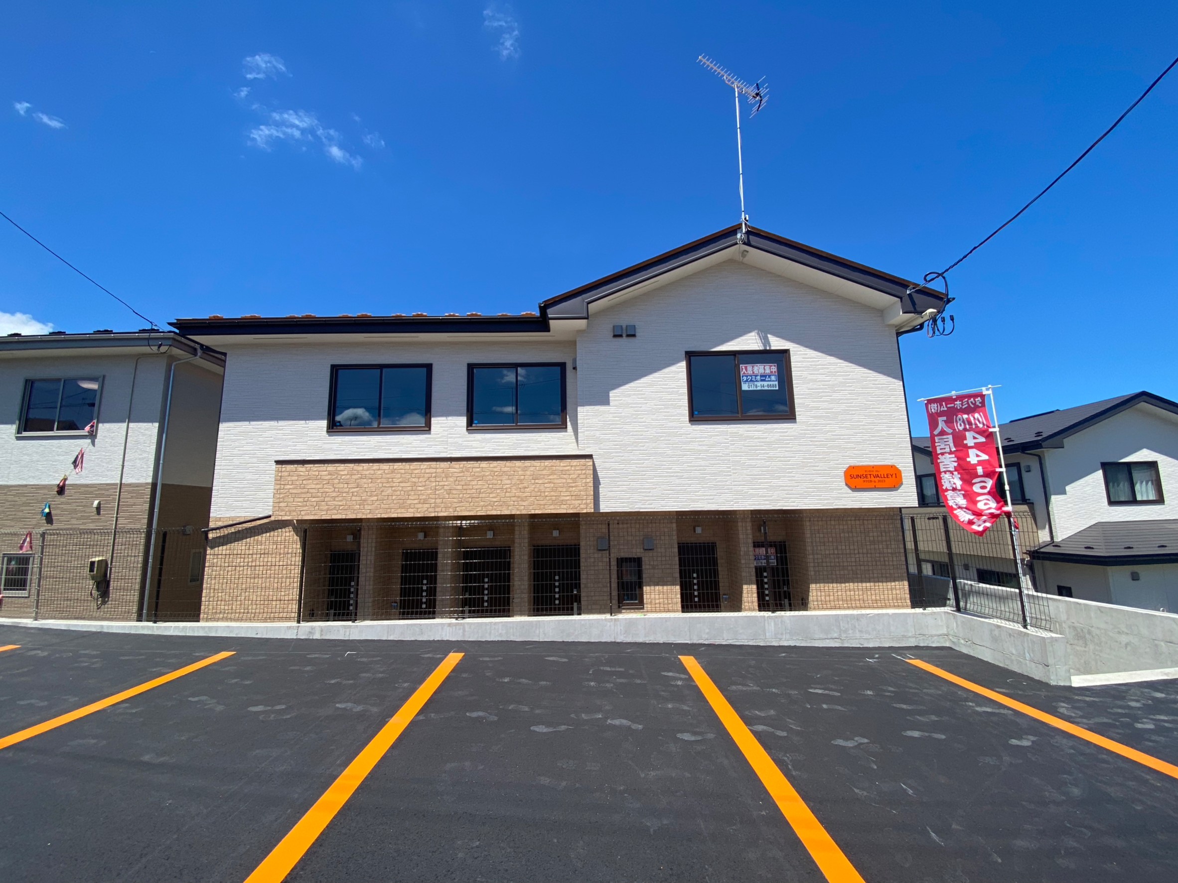 サンセットバレー高館Ⅰ　203号室