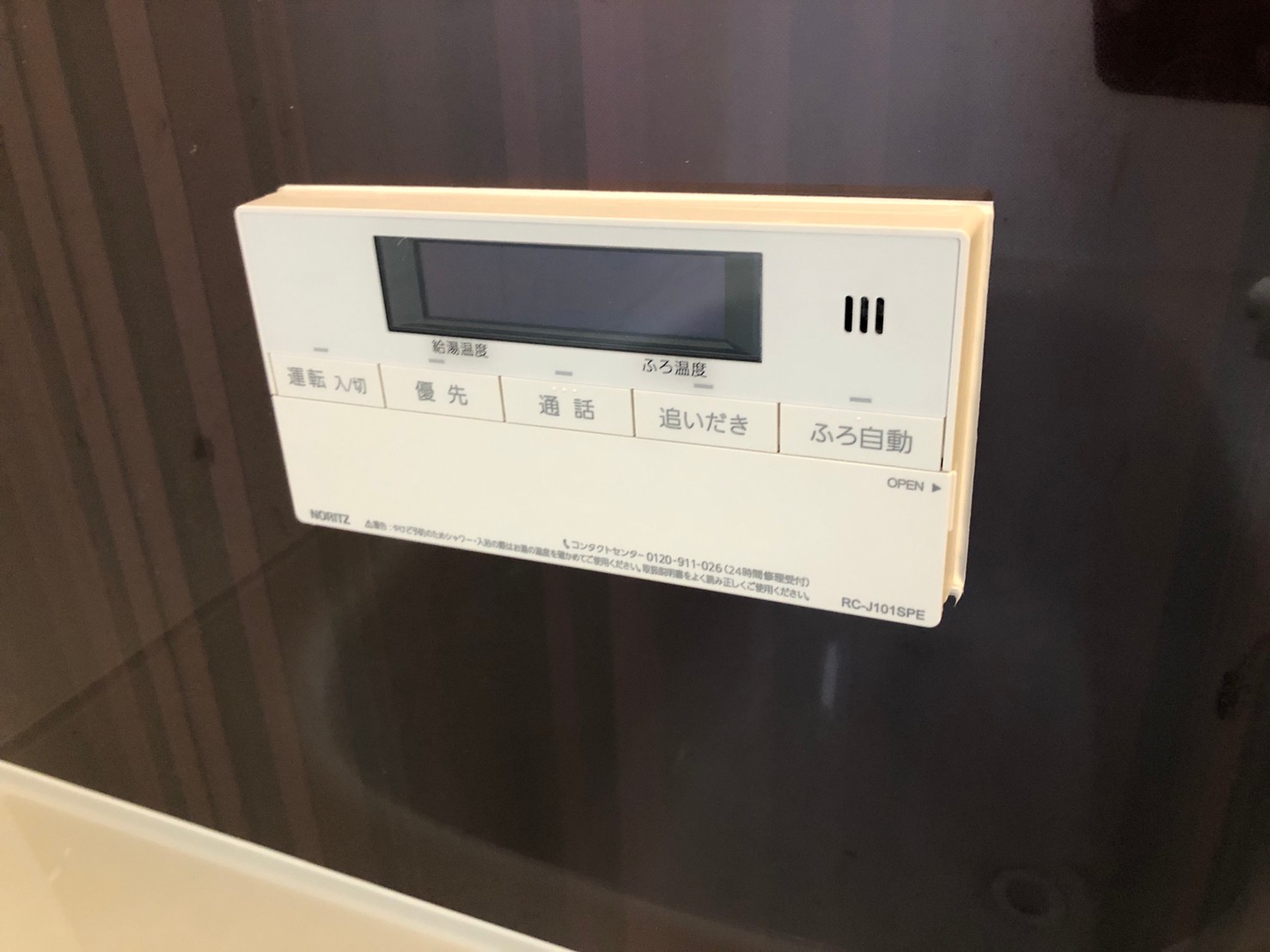 カーサリーブロオット 203号室