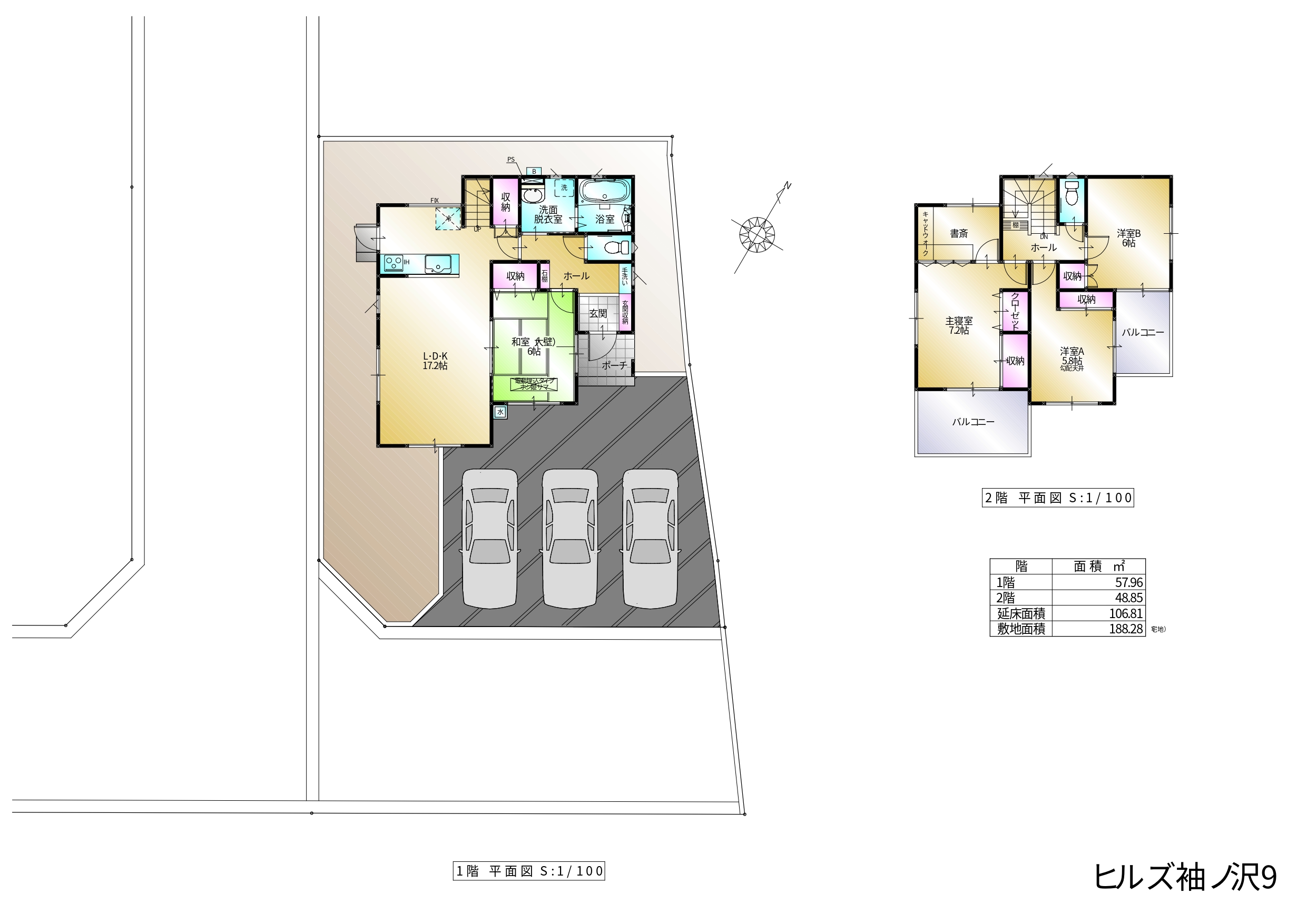 売買建物 八戸市大字大久保字袖ノ沢32－32 2,700万円│青森物件
